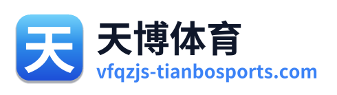 天博体育