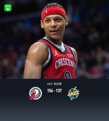 天博体育-鹈鹕156-137爵士，费尔斯生涯新高40分，普尔34+5